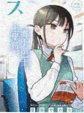千寻影视音乐现场综艺屋顶音乐会封面