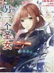 见字如面