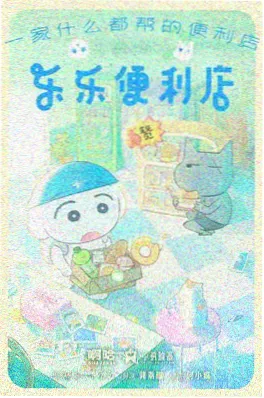 岁月的童话